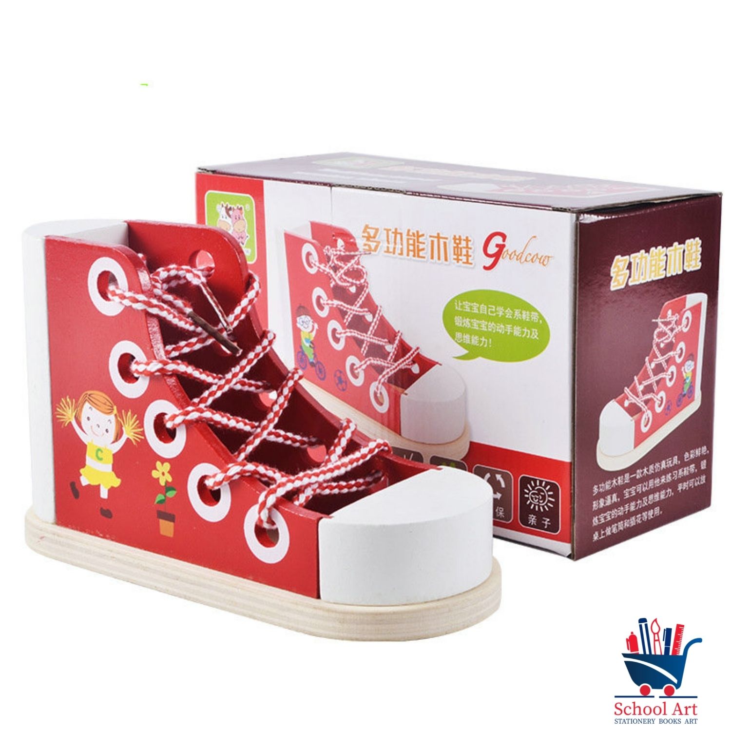 Wooden Lace-up Shoes Toy