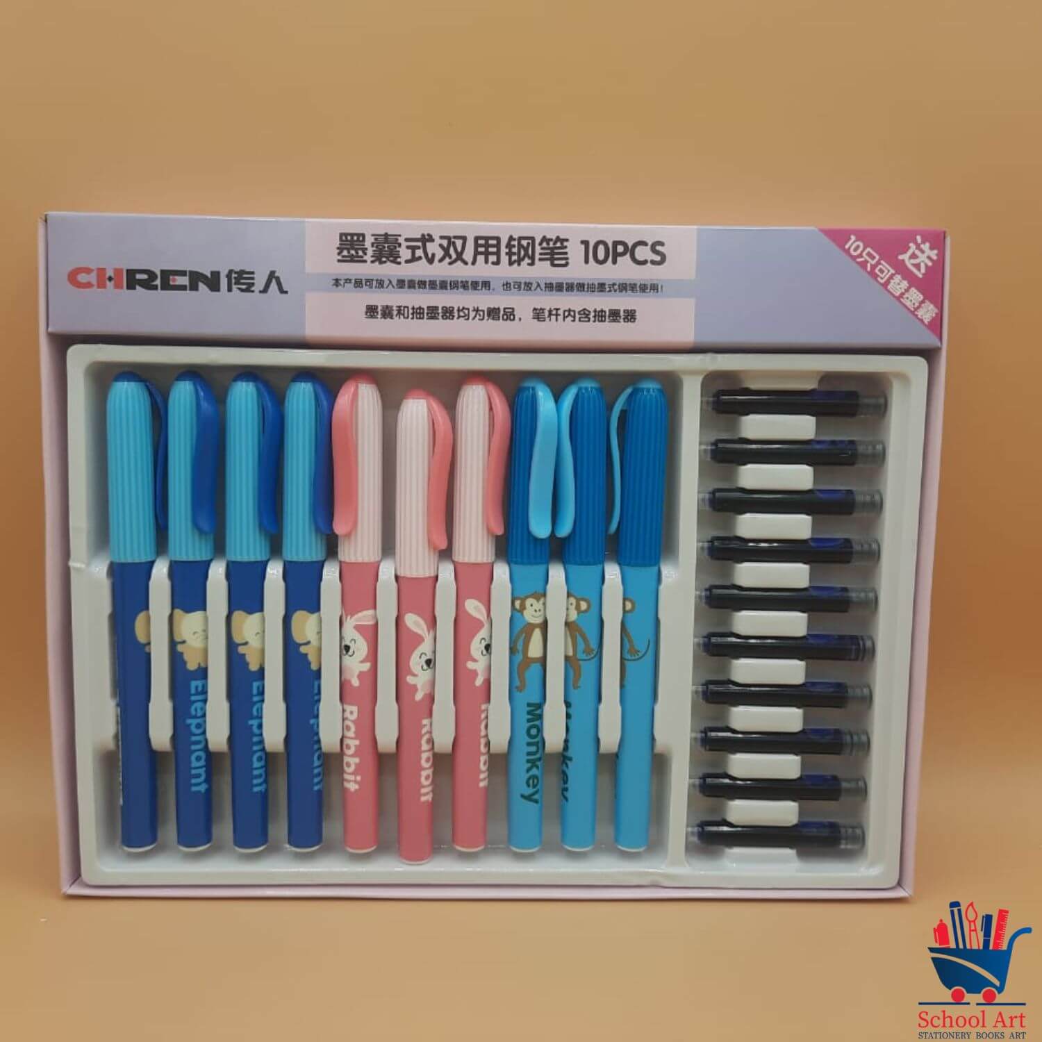 Chren Fountain Pen Multicharacter