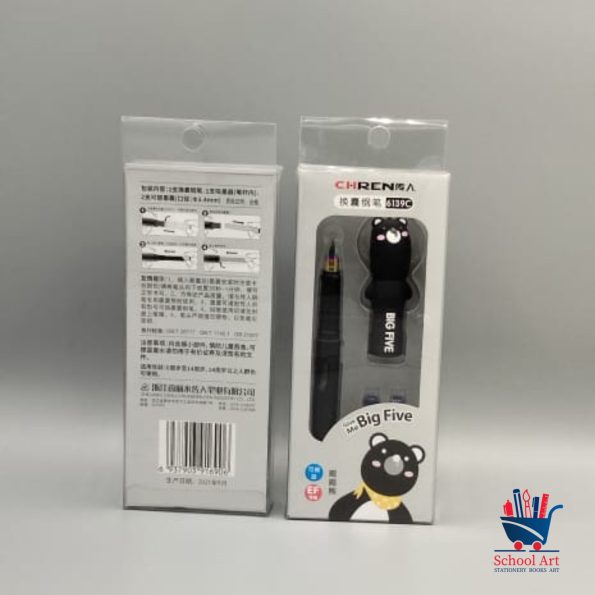Chren Fountain Pen big five for kids MySchoolart